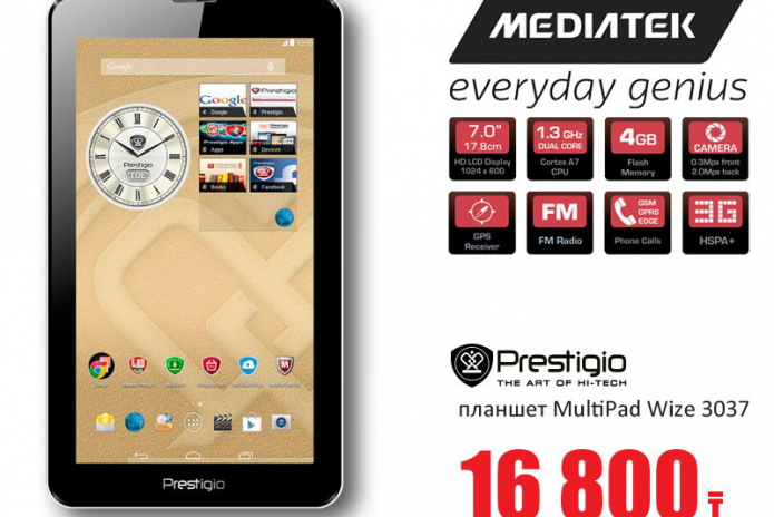 Всё выше и выше